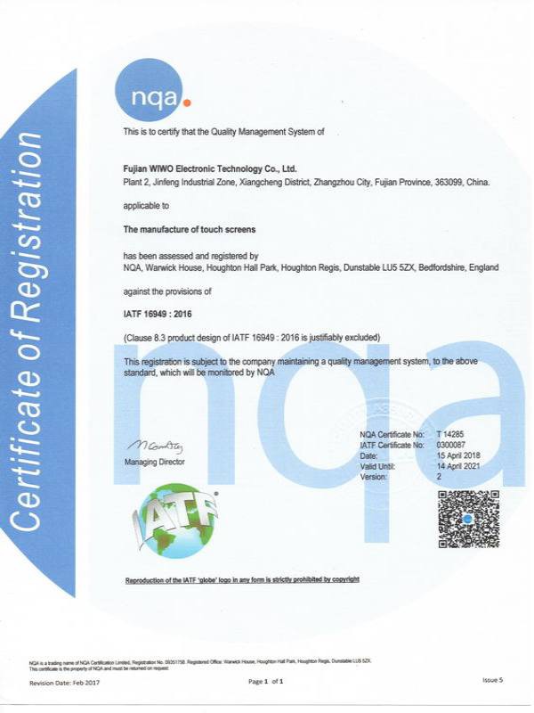 IATF16949 IATF16949